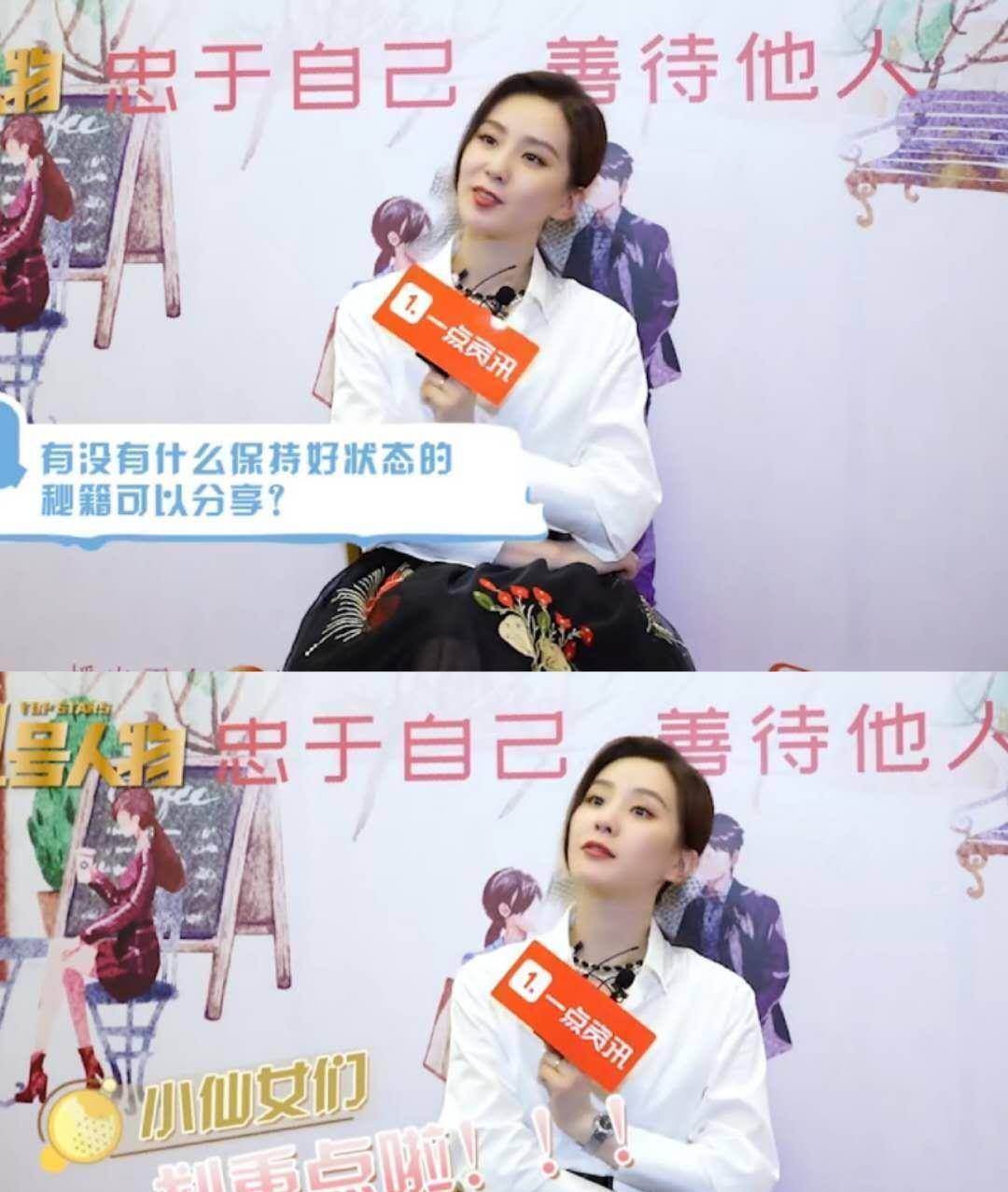 原创刘诗诗自爆恐惧镜头采访时的小动作暴露弱点难怪从来不参加综艺