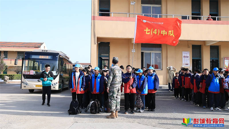徐州市贾汪区江庄中学开展清明节红色研学活动