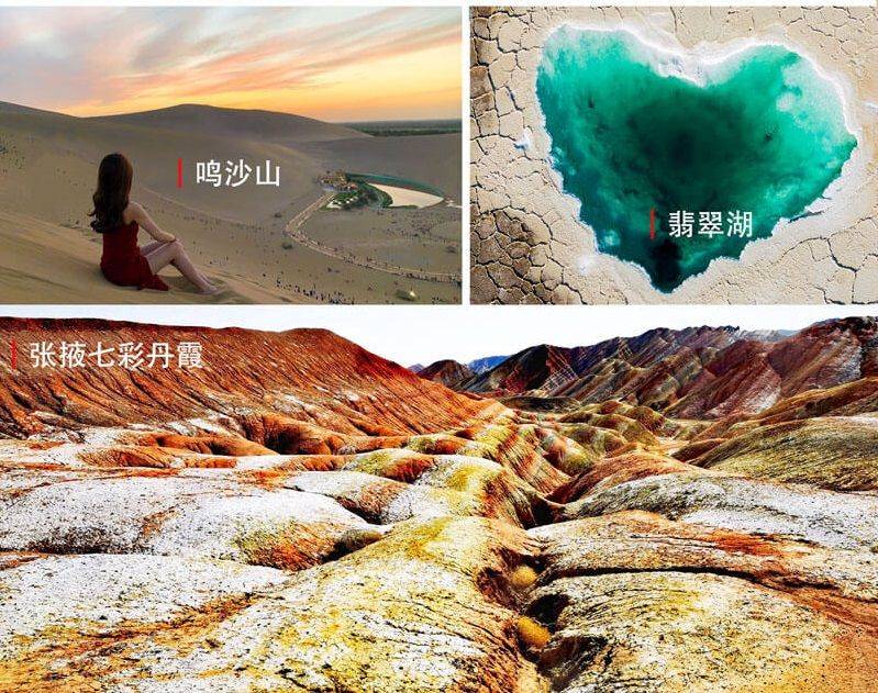 西北青海5日游旅行社报价多少带你快速了解西北之旅这样玩才不会被坑