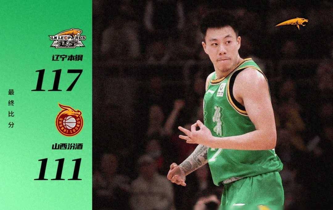 原创辽宁男篮遭遇过山车之夜杨鸣如何调整战术迎季后赛大考