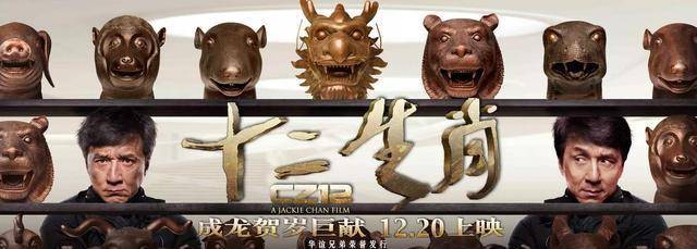 12兽首已经回归8个,还剩下哪4个?知道在哪吗?_十二生肖_价值_圆明园