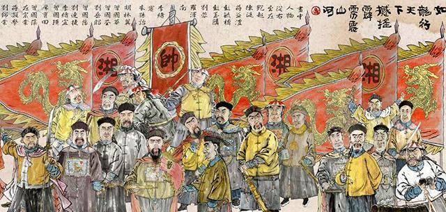 原创八旗最高武官为将军都统绿营为提督总兵那么湘军是什么