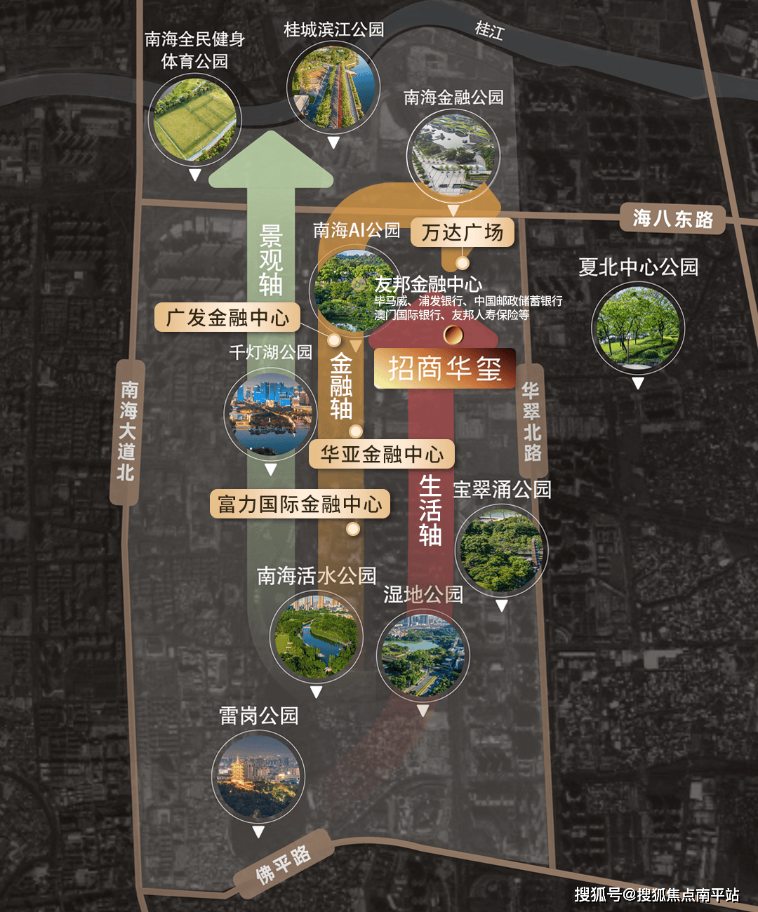 佛山千灯湖招商华玺