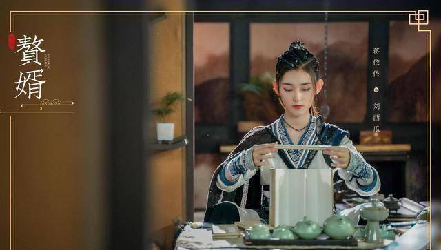 原创原创赘婿2宣布启动郭麒麟宋轶继续携手刘西瓜无缘第二季