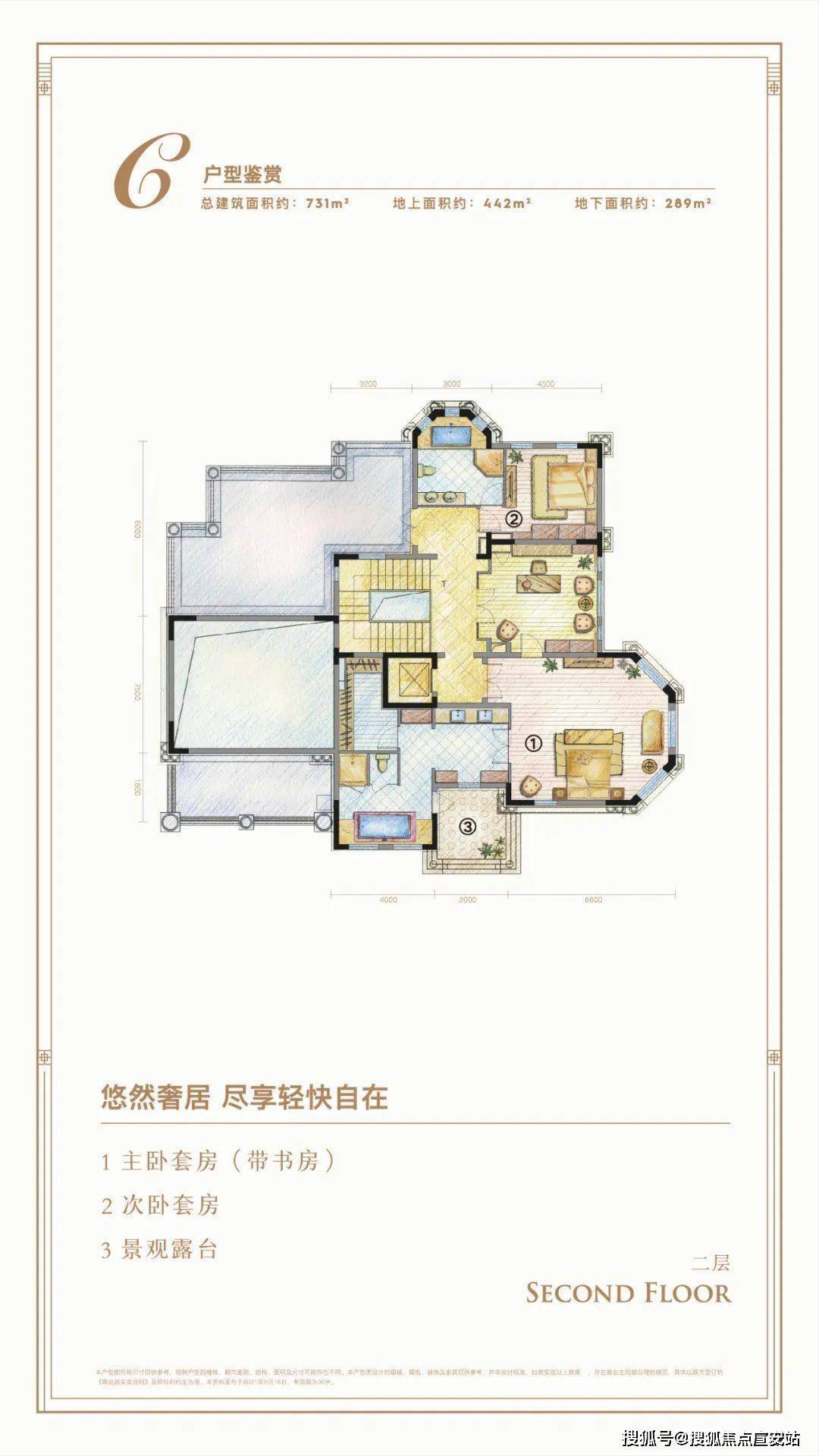 上海紫园别墅平面图图片