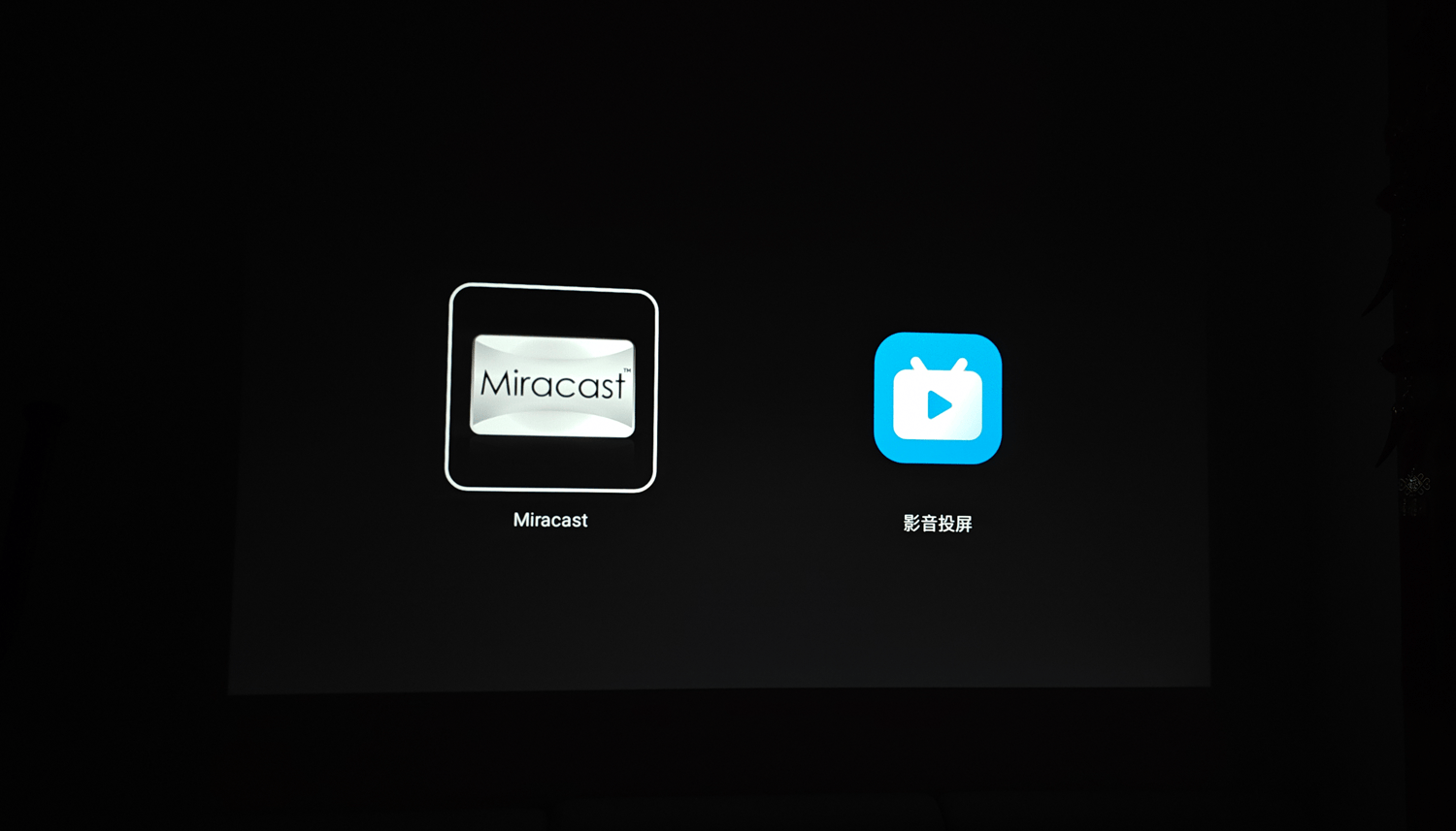 买电视盒子送投影仪?良心不虚标的redmi投影仪 lite 版体验分享