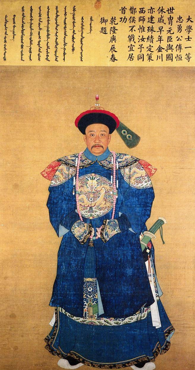 原创清朝最惨烈边境战争清缅战争因何而起最终结局如何