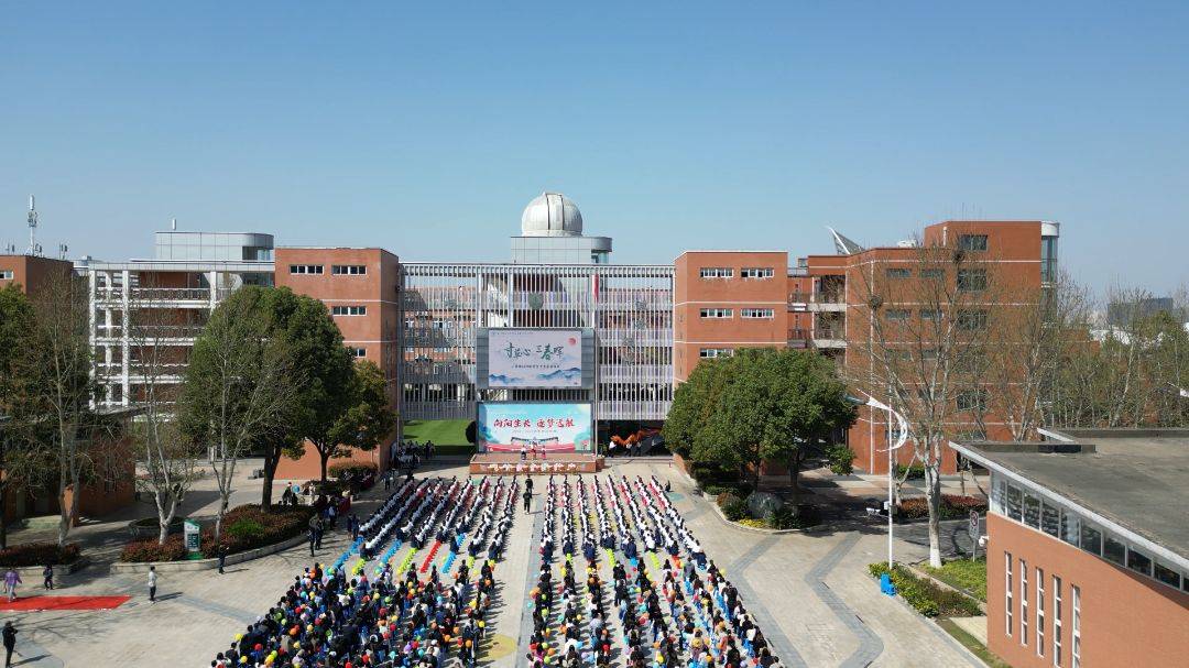 南京师范大学附属中学江宁分校举行2021级学生十岁成长仪式