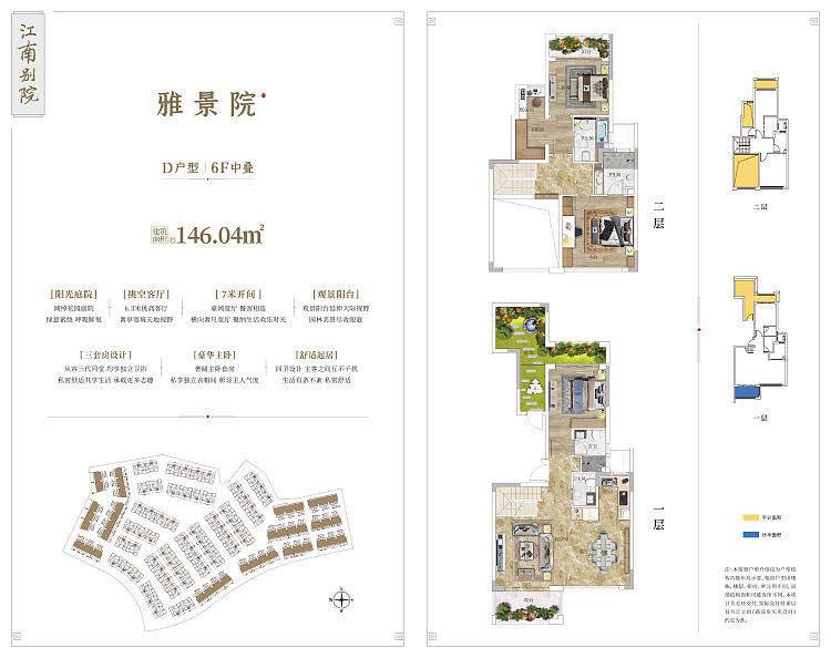 贵阳-避暑别墅-现房别墅-双龙新区-叠拼-联排-合院-价格-咨询电话-68