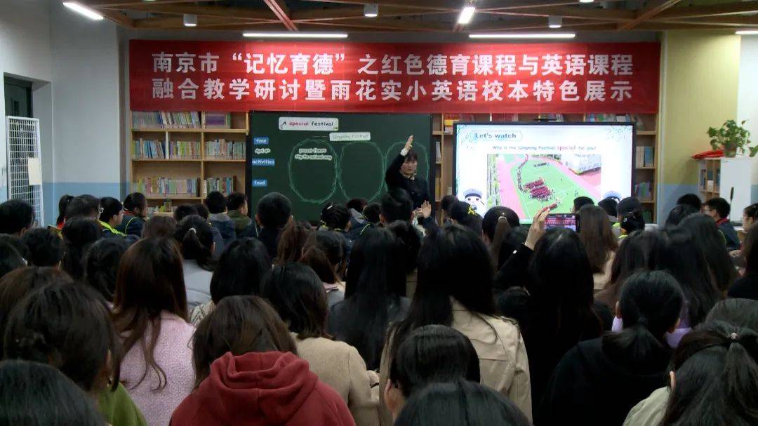 南京市雨花台区实验小学副校长张娅在主题汇报中从"我们的思考","