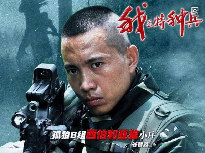 原创谷智鑫34岁拍戏坠马瘫痪三个月患上抑郁症未办婚礼成遗憾