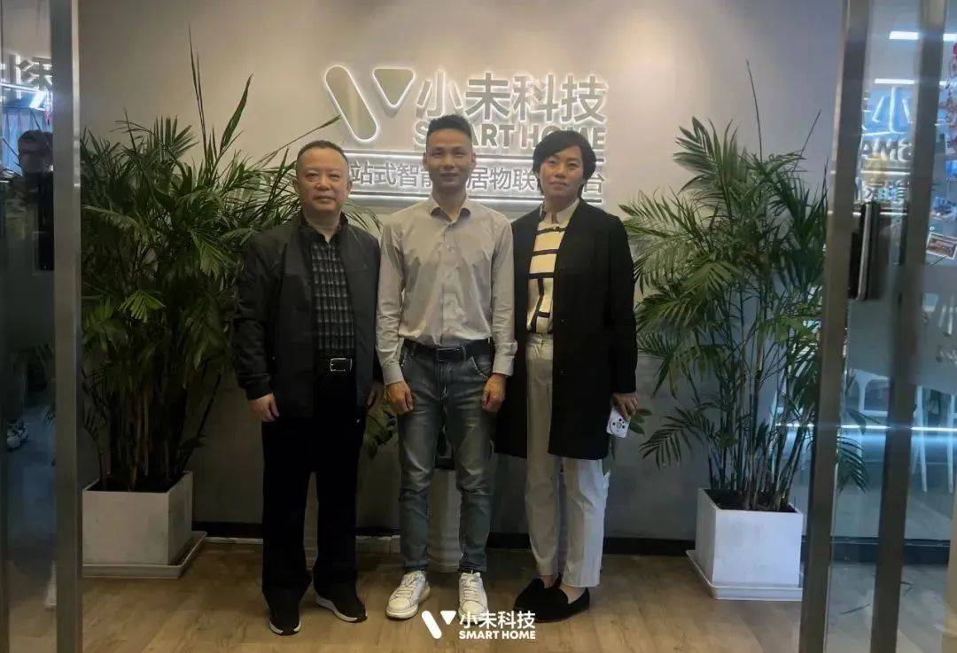 珠海市机关事务管理局副局长黄峥副局长周建芳一行莅临小未科技参观