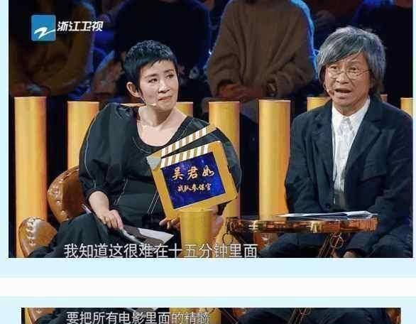 演员的诞生五人剧本图片