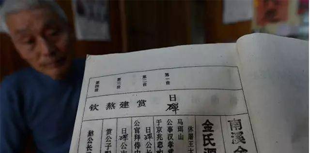 原创最后的匈奴部落深山发现匈奴后裔据说在此生活已有800年