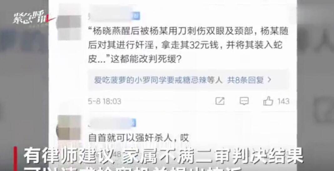 原创10岁百香果女孩被欺凌遇害案母亲讲述细节山头传来撕心裂肺叫声