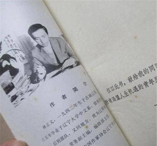 一段落,叶群择婿依然进行中,最终林豆豆选择了野战医院外科医生张清霖