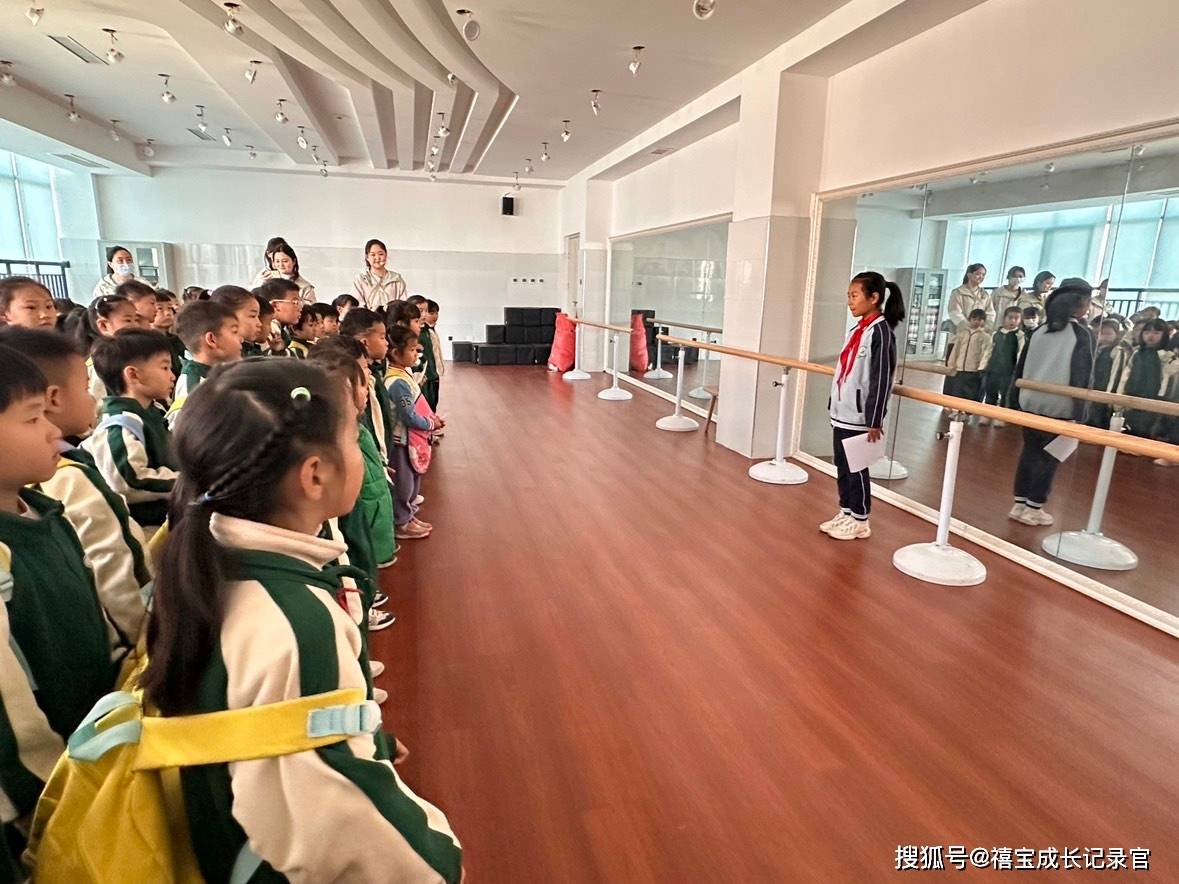 幼儿园参观小学图片图片