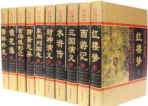 七大名著”消亡史，变四大！他们同为经典之作为何有3本被删？_