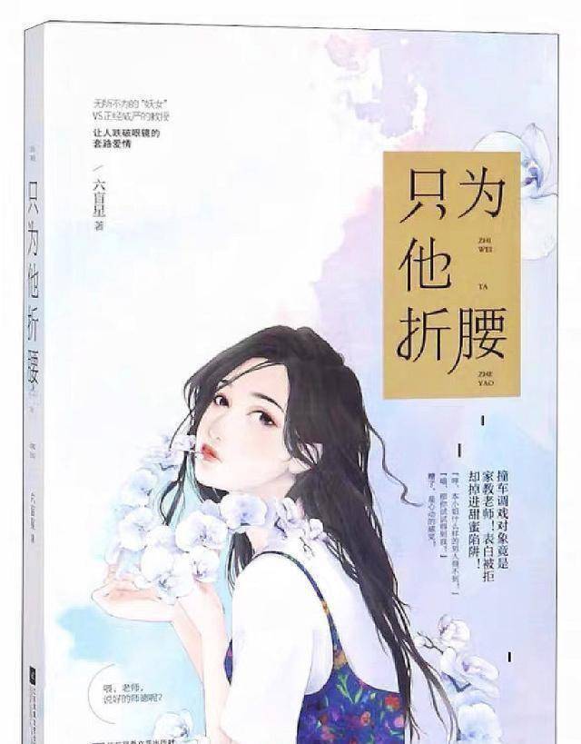 【文案】纸醉金迷的酒吧.徐南儒于喧嚣中走来,正经威色,神情冷然.