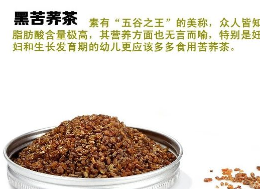 适合喝黑苦荞茶的,绝不仅仅是高血压的患者,它是很好的养生品,甚至比