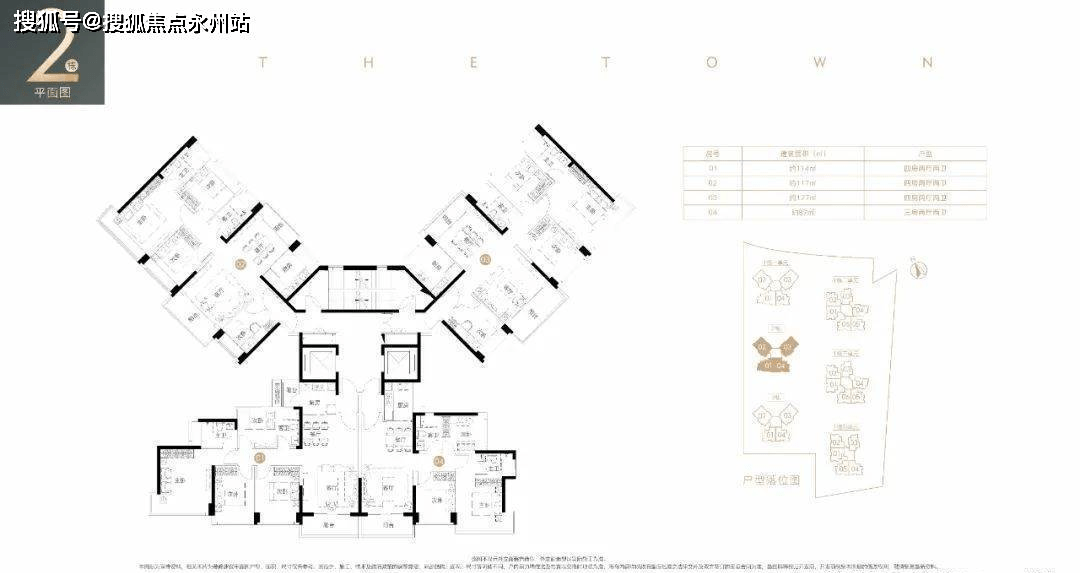 乐城二期龙岗乐城二期欢迎您丨乐城二期楼盘详情丨房价