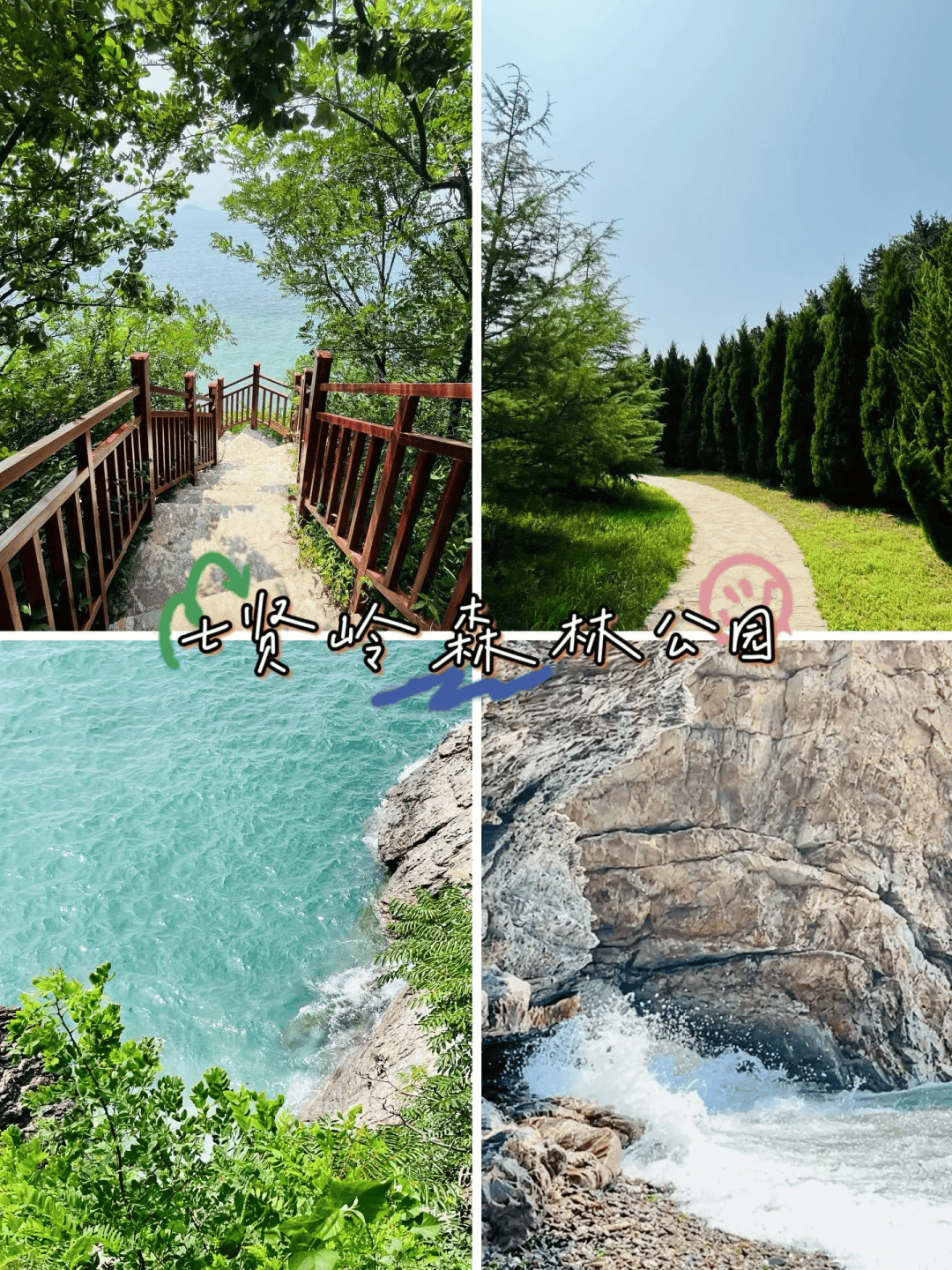 大连旅游三日游纯玩攻略最新版大连旅游三天两晚纯玩游路线推荐