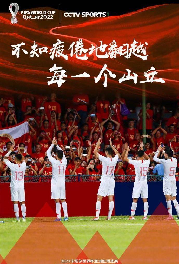 国足门将谁才是真正的国门之王