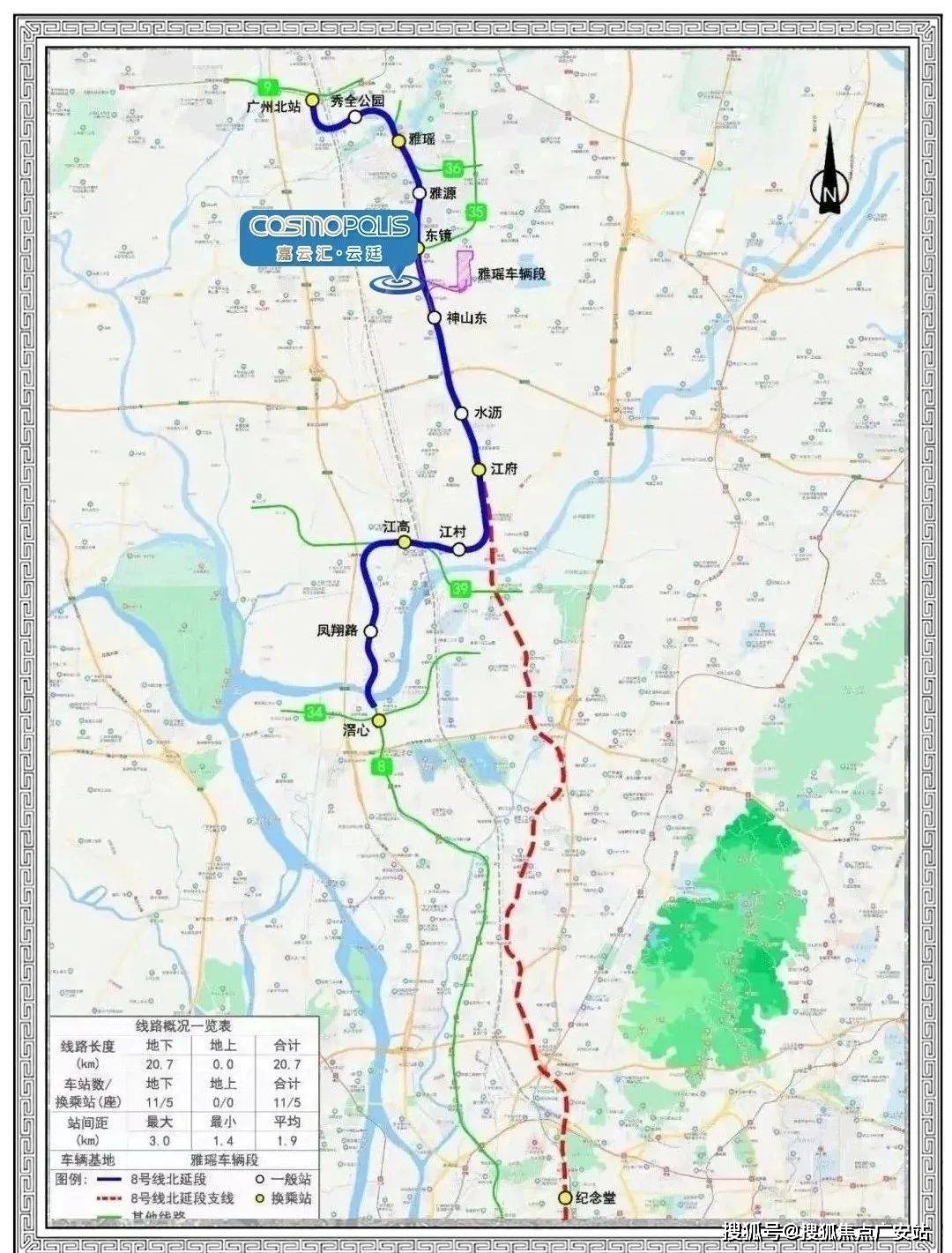 首页广州花从嘉云汇售楼处电话嘉云汇售楼中心位置最新价格户型详情