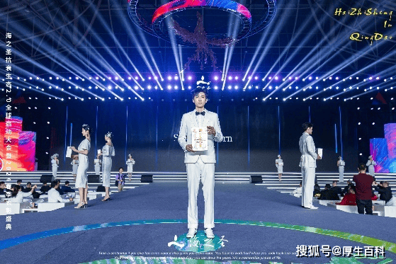 海之圣落实一五规划战略海之圣抗衰生态20全球启动