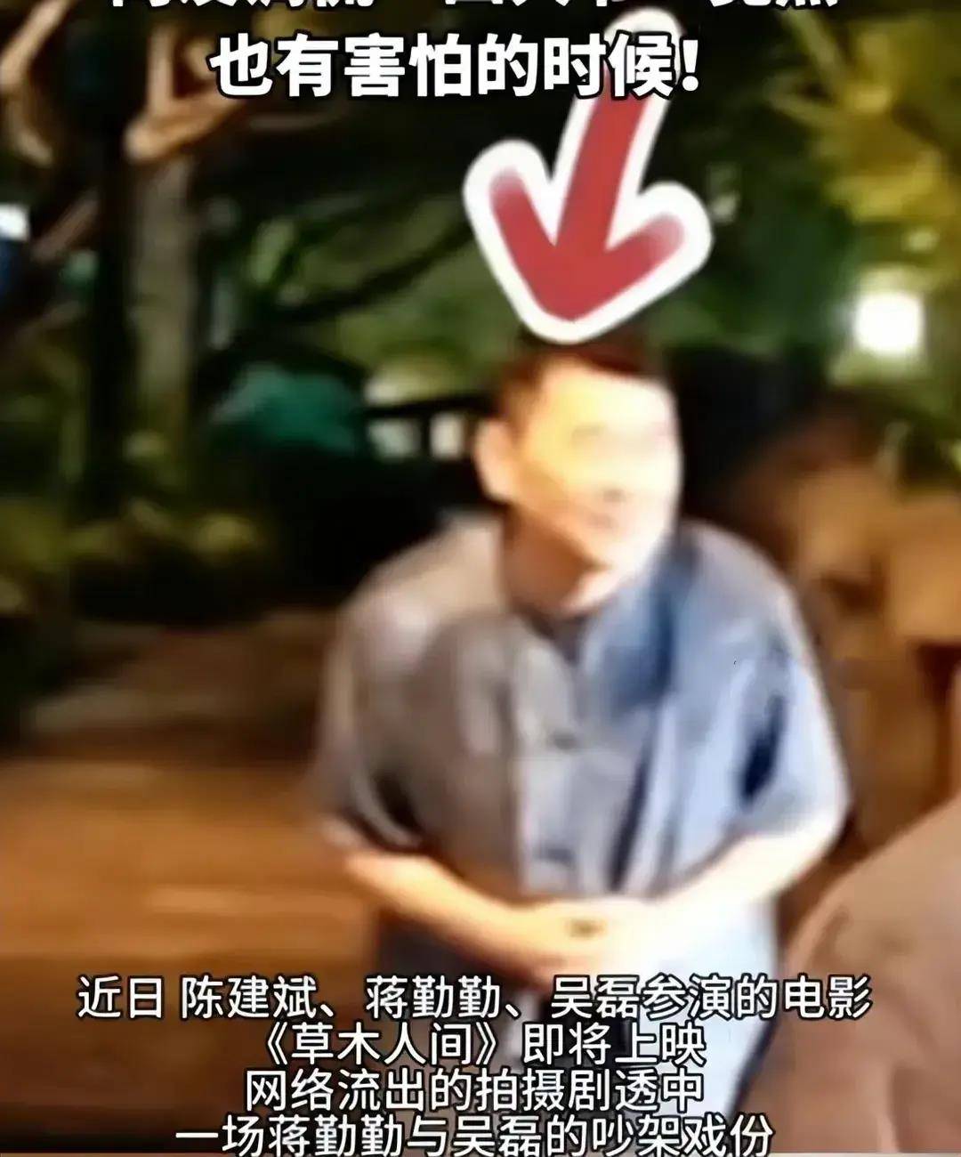 原创陈建斌老师被蒋勤勤的一场吵架戏给吓成了表情包