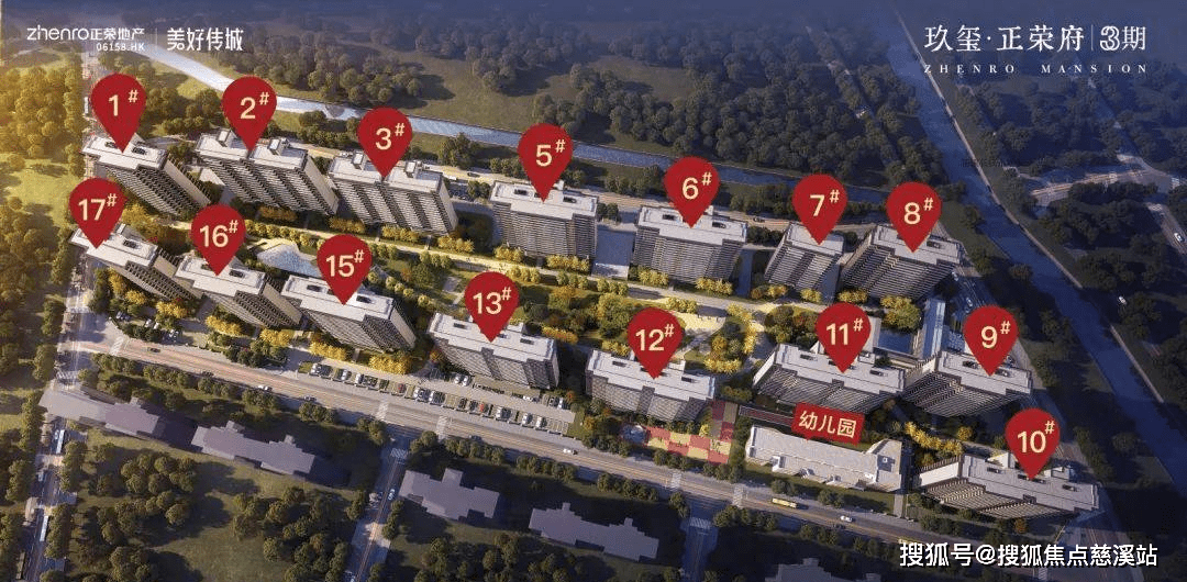 莆田玖玺正荣府3期咨询热线楼盘详情电话户型配套