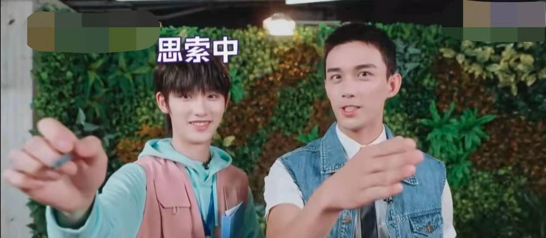 吴磊害羞到低头,丁程鑫反应让人表示磕到了_节目_工作_动作