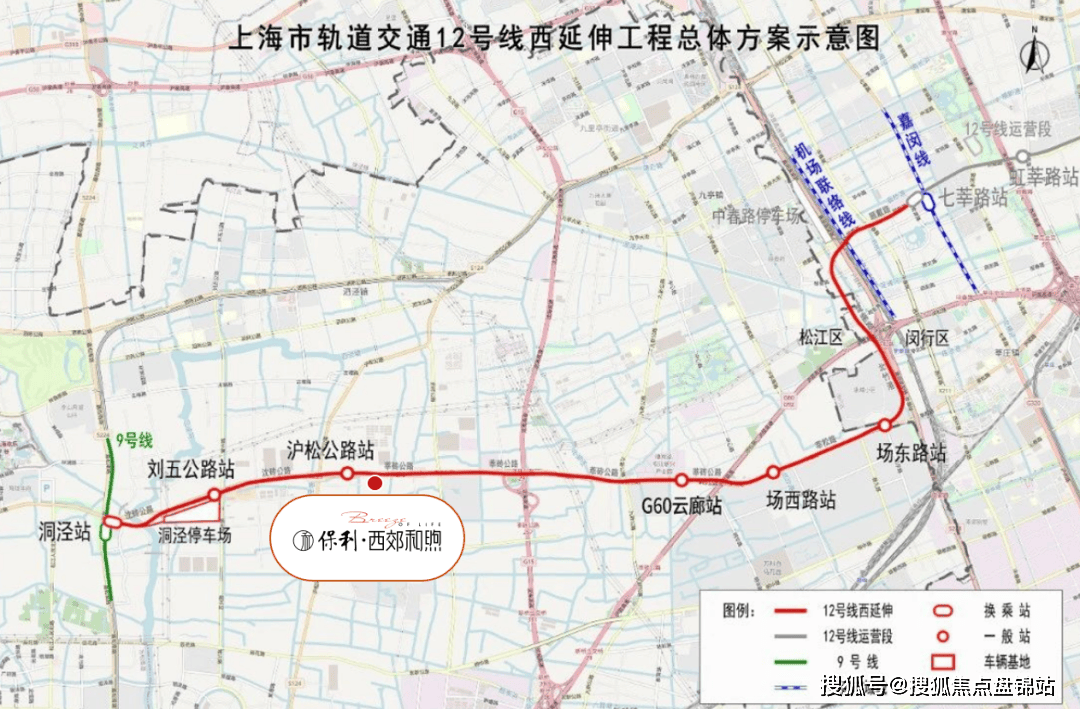 超级枢纽 9/12号线双轨交汇 帷幄中心城区松江第二条史诗级轨交落地12