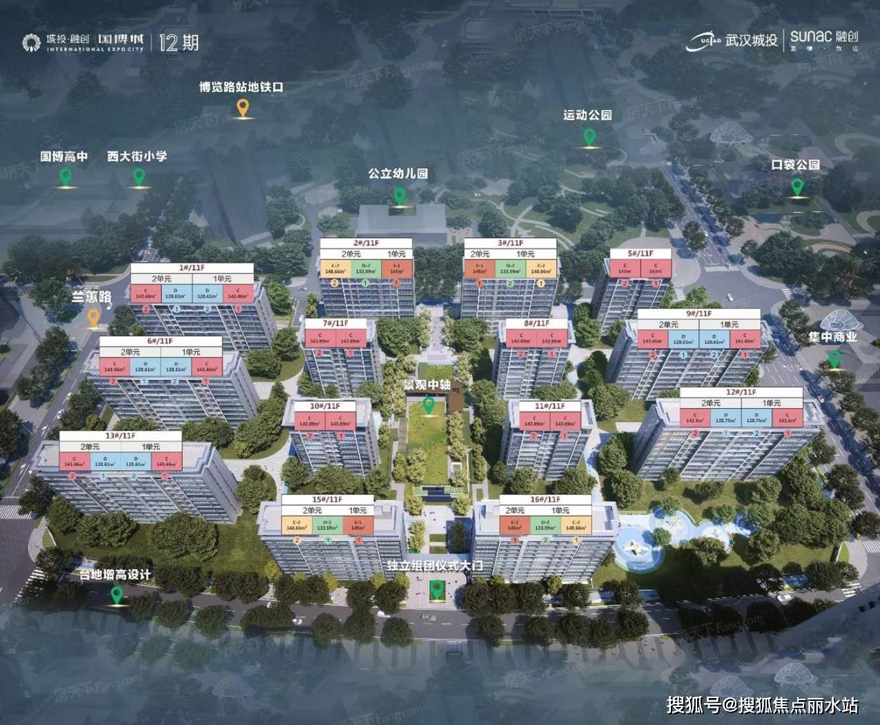 武汉城投融创国博城售楼处-(欢迎您)城投融创国博城户型/价格/售楼处电话_中心_地址_咨询
