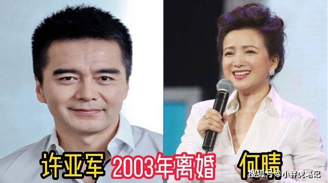 娱乐圈低调离婚的18对明星夫妻原来他们曾是两口子