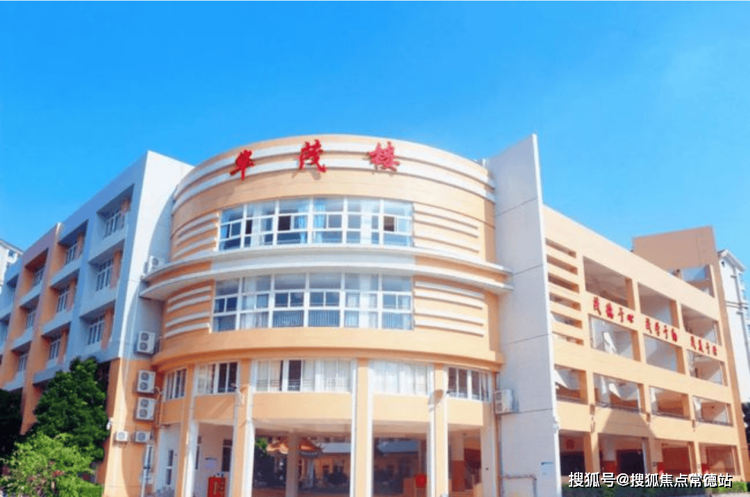 安阜小学,中茂学校,坦洲省级重点实验中学,省级重点坦洲中学,坦洲理工