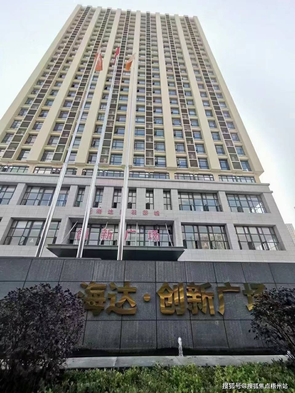 2024年武汉海达创新广场的优缺点分析合不合适租预约通道