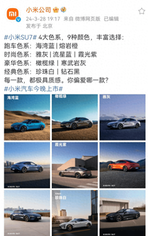 网友喊话雷军有没给张颂文送小米汽车雷军回应来了