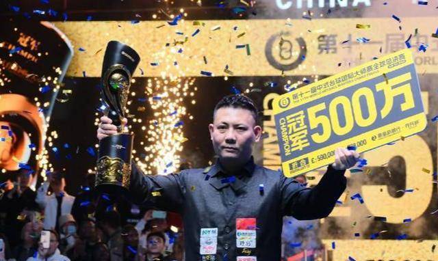 乔氏杯中式台球赛事豪奖939万国内选手崛起