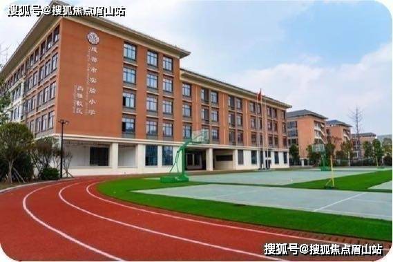 成都中铁建西派金沙怎么样西派金沙值得买吗楼盘详情地址电话预约看房