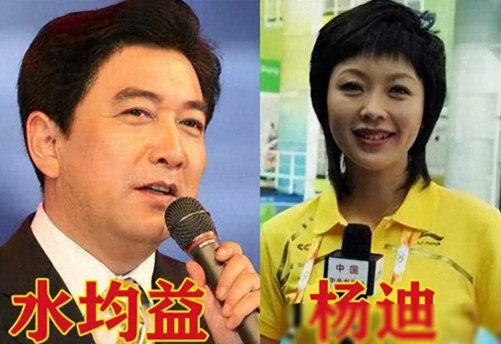 曾是央视一哥,婚姻失败;3年后娶小13岁娇妻,如今已迈入60岁_水均益