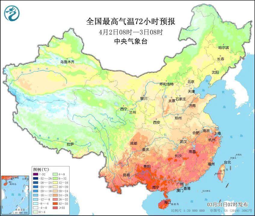 明后天4月12日天气预报雨雪交加多地迎雨雪天气气象预警