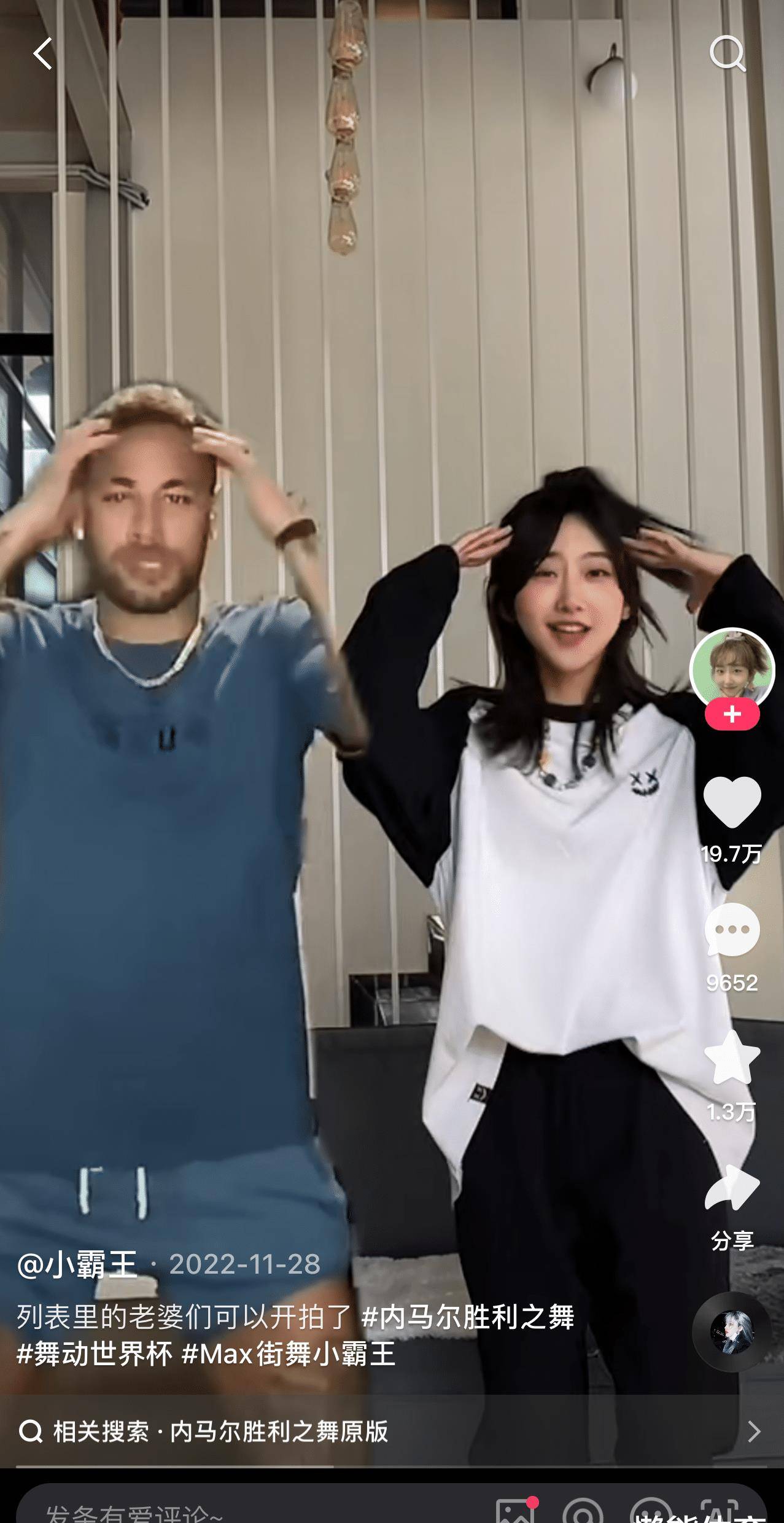 原创2024快手要让体育营销更好玩