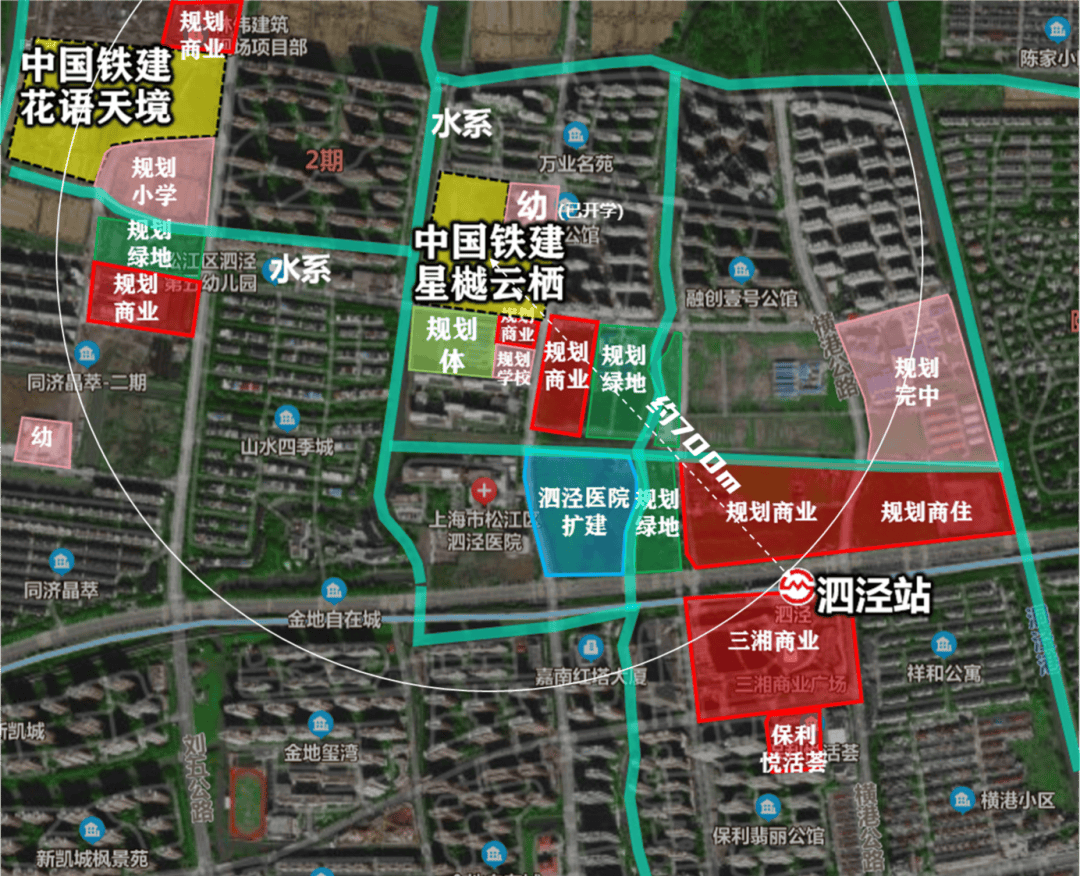 售楼处电话4008866340泗泾新城轨交tod直接距离约700米9站直达徐家汇