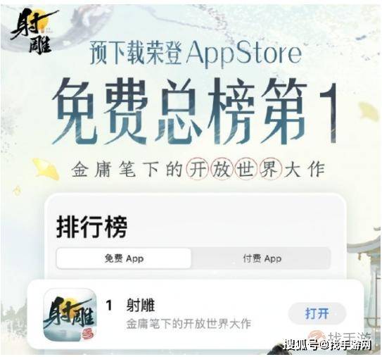 武侠世界大门开启十亿级巨作公测引爆网络网易挑战腾讯霸权