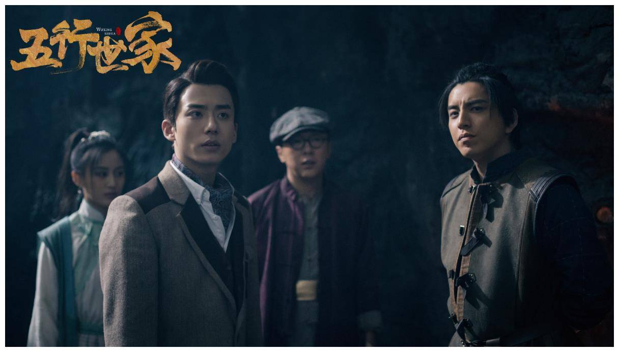 五行世家13组cp只有5组修成正果乱世下的爱情很珍贵