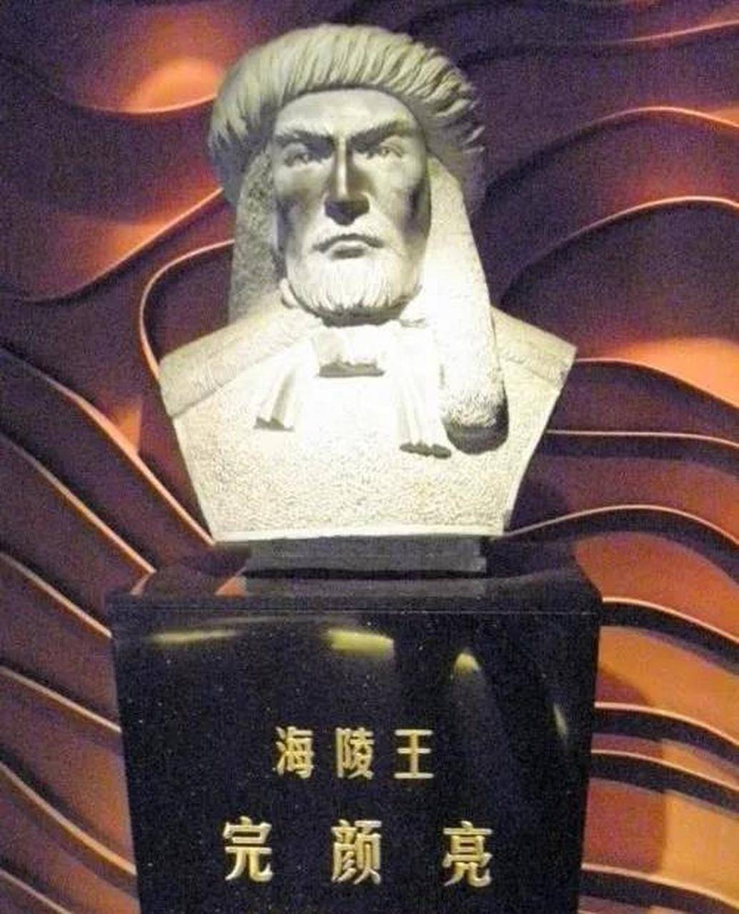 原创弑君者完颜亮刺杀金熙宗夺权篡位大肆屠戮宗室血流成河