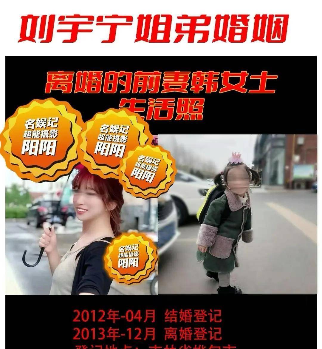 刘宇宁否认出演将门毒后晒素颜照回应没接到过剧本别骂