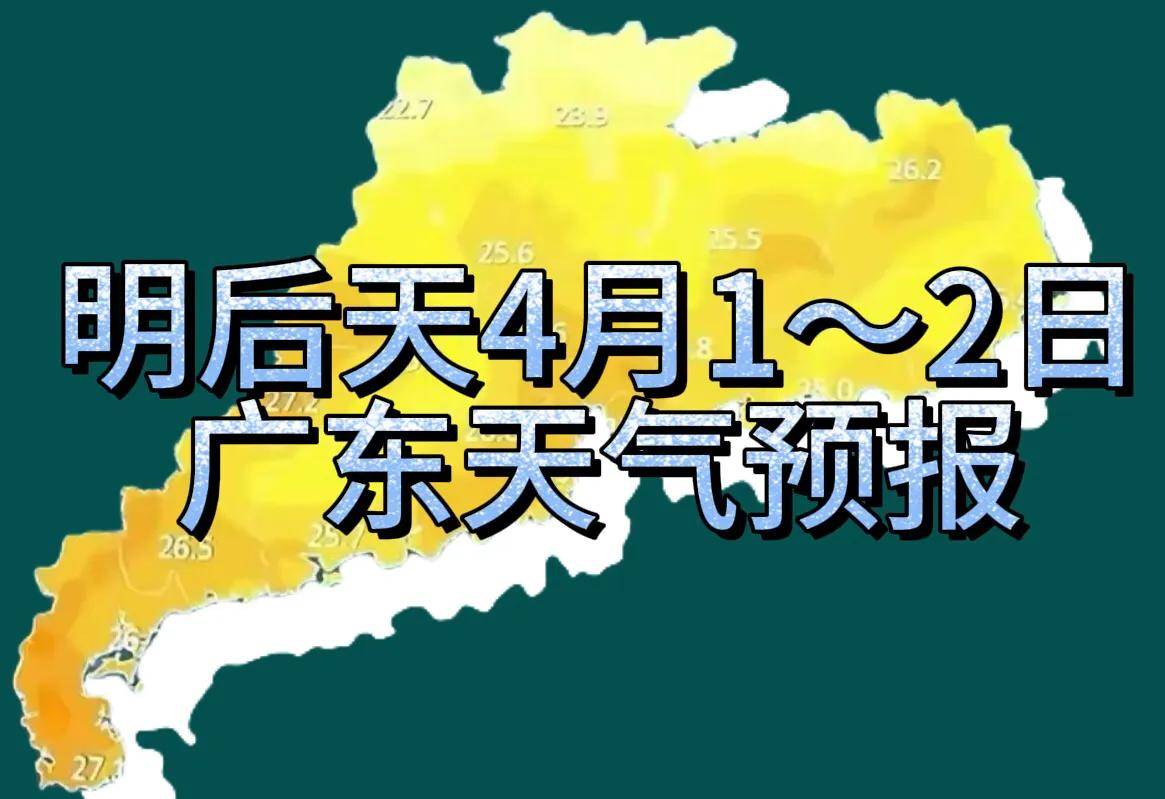 天气_事件_气候