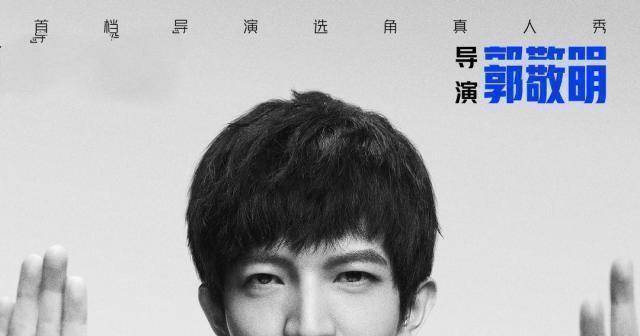 演员请就位郭敬明的路数和张爱玲一模一样